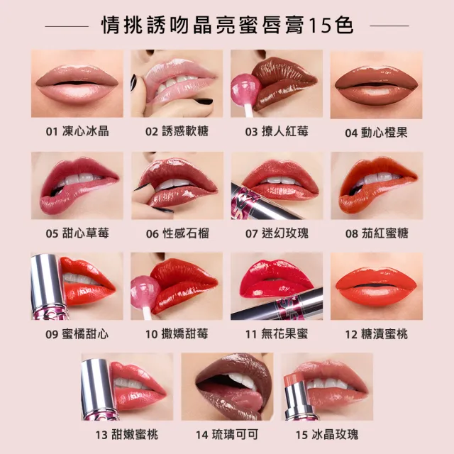 【YSL】官方直營 情挑誘光蜜唇膏(任選1款)