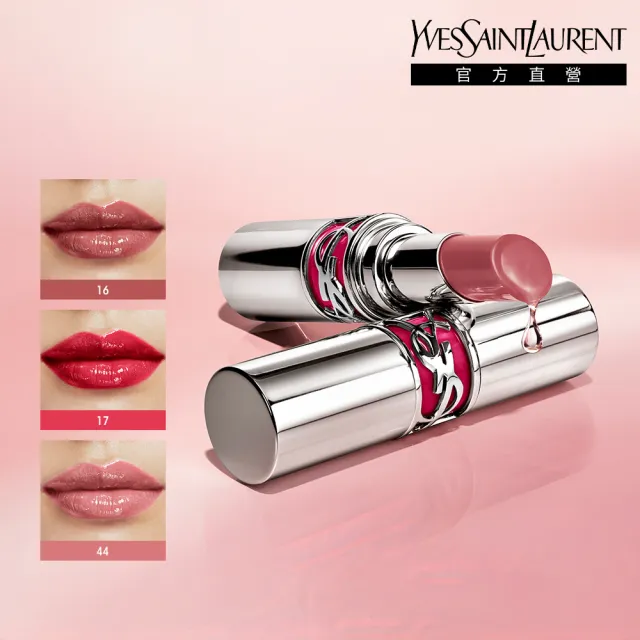 【YSL】官方直營 情挑誘光蜜唇膏(任選1款)