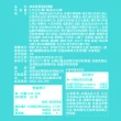 【娘家官方直營】葉黃素軟膠囊60顆X2盒組(9效配方.游離型葉黃素)
