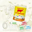【RED COW紅牛】官方直營 特級即溶全脂奶粉2.1kgX2罐