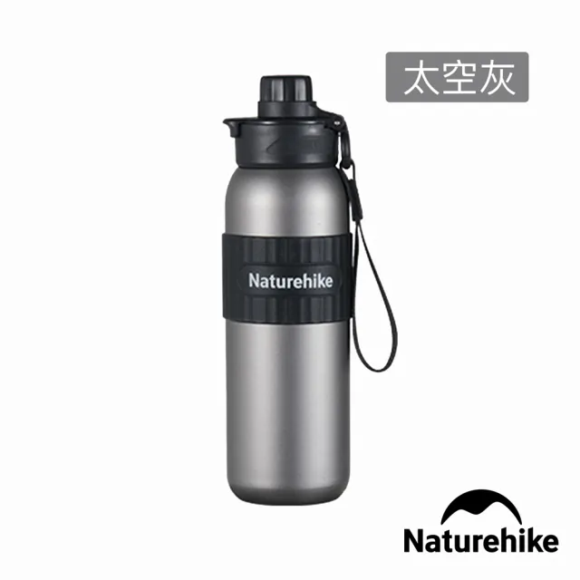 【Naturehike】追風輕量鈦運動水壺600ml CF016(台灣總代理公司貨)