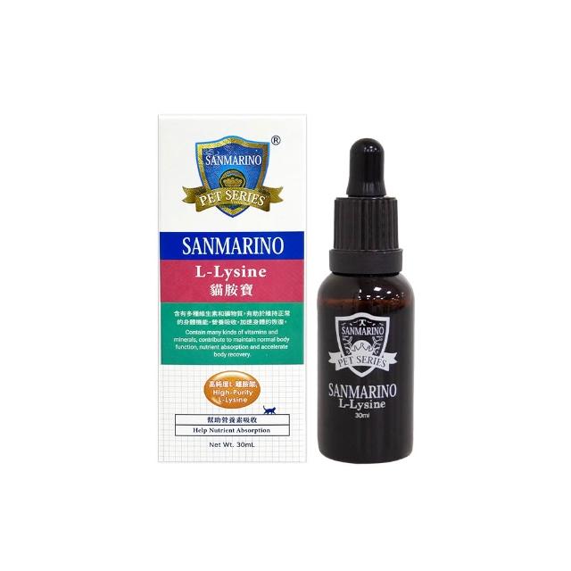 【SANMARINO 聖馬利諾】貓胺寶30ml(貓用營養品/寵物保健食品/貓保健)