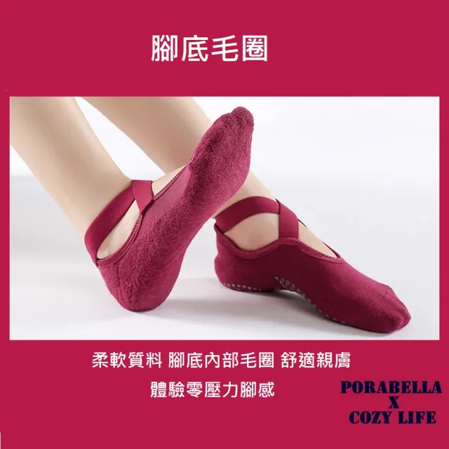 【Porabella】襪子 芭蕾瑜珈襪 運動襪 瑜珈襪 止滑襪 普拉提襪 YOGA SOCKS