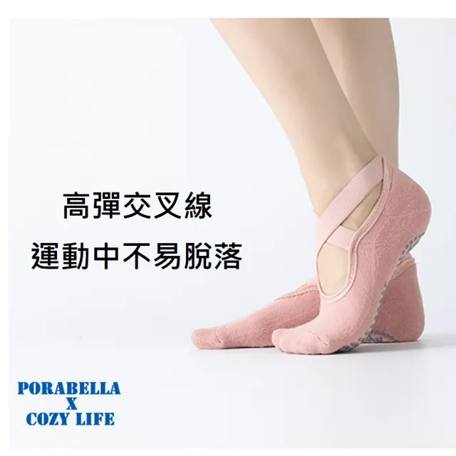 【Porabella】襪子 芭蕾瑜珈襪 運動襪 瑜珈襪 止滑襪 普拉提襪 YOGA SOCKS