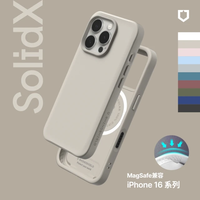 【RHINOSHIELD 犀牛盾】iPhone 16/16 Plus/16 Pro/16 Pro Max SolidX 強化吸震緩衝防摔手機殼(MagSafe兼容)