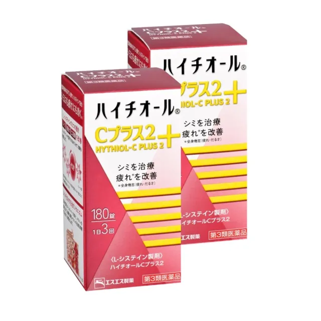 【日本白兔牌】HYTHIOL-C Plus亮皙維他命C錠 180粒X2(30日/瓶)