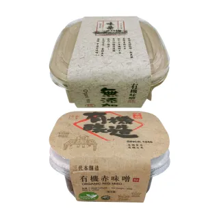 【味榮】有機達人味噌300g*1盒+有機赤味噌300g*1盒