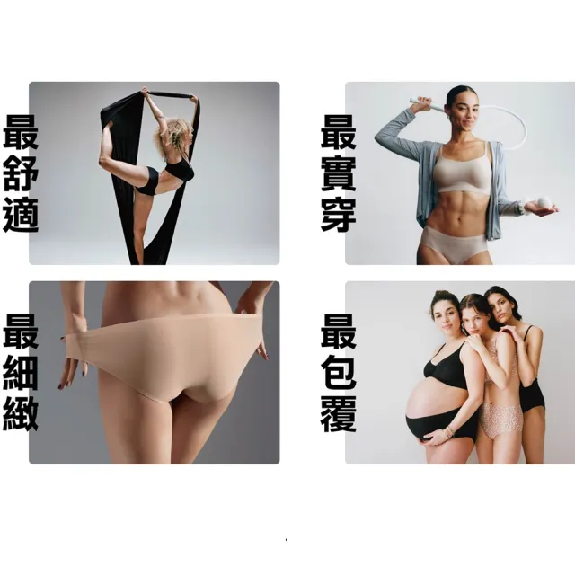 【Chantelle 仙黛爾】Soft Stretch.涼感無痕透氣蕾絲無鋼圈輕運動女內衣 粉膚色.11G10_01N(超強彈力)