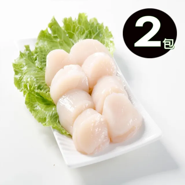 【華得水產】日本生食級干貝2包組(500G/約18-25粒/包)