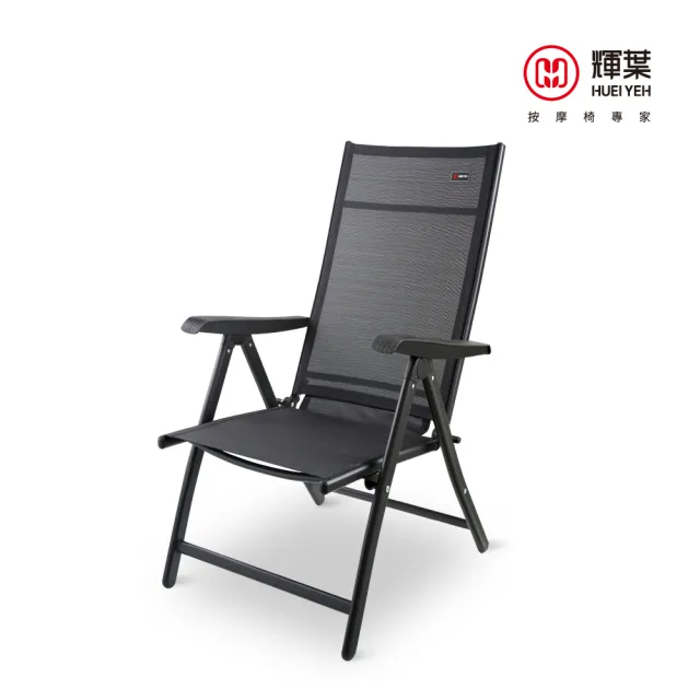 【輝葉】狠狠按深揉捏雙芯按摩椅墊+透氣摺疊涼椅組(按摩坐墊/肩頸按摩 HY-658+HY-CR01父親節禮物)