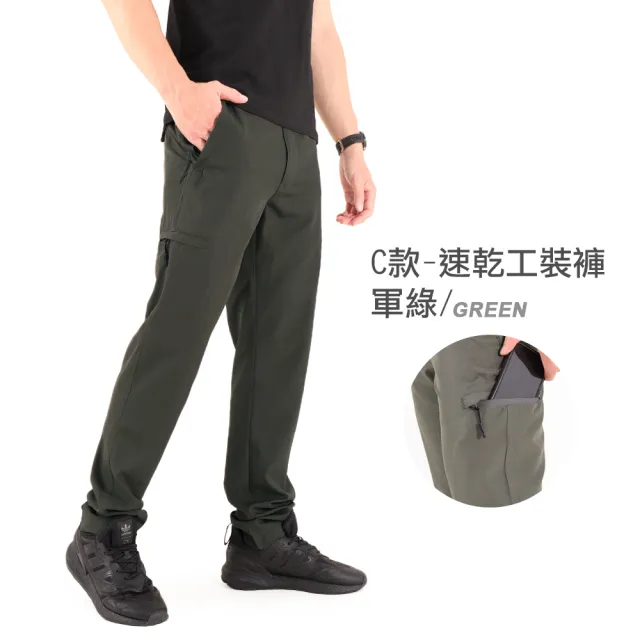 【JU SHOP】急速乾爽！男女二用機能長腿褲/工裝褲 七分褲 速乾褲 工作褲 涼感褲(休閒褲/防曬/下著/長褲)