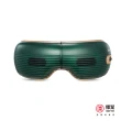 【輝葉】I-LOOK PLUS冷熱眼部按摩器 HY-Y06(冷熱敷眼罩/穴道按摩)