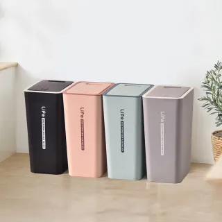 【Life+】日系簡約 按壓式彈蓋垃圾桶8L(2入組)