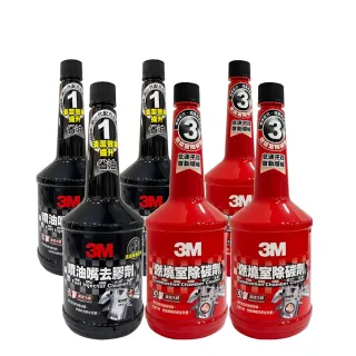 【3M】汽油添加劑超值6入組(噴油嘴清潔劑+燃燒室除碳劑)