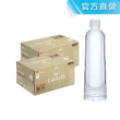 【泰山】純水環保無標籤版600mlx2箱共48入(75周年慶周周抽)