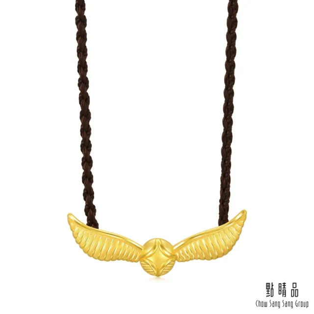 【點睛品】金探子 黃金項鍊(哈利波特)