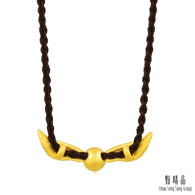 【點睛品】網路獨家款 金探子 黃金項鍊(哈利波特)