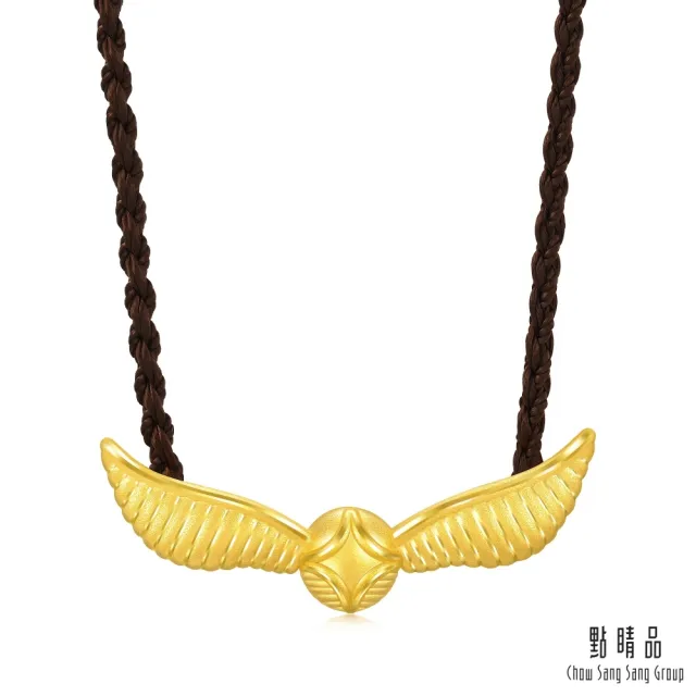 【點睛品】網路獨家款 金探子 黃金項鍊(哈利波特)