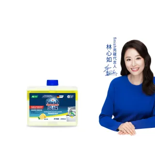 【finish 亮碟】洗碗機機體清潔劑檸檬250ml(洗碗機保養/洗碗機清潔/洗碗機除臭)