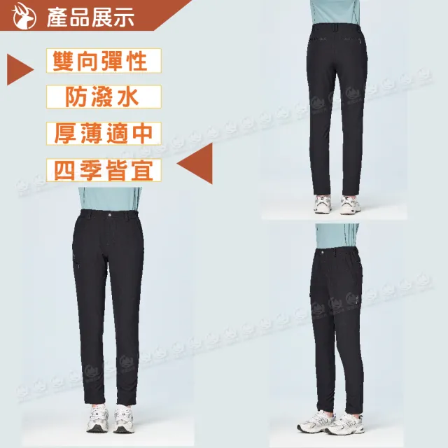【Wildland 荒野】女 彈性四季款功能長褲《黑》S2387/機能褲/軟殼褲/保暖褲