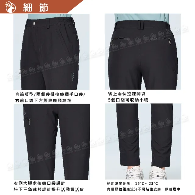 【Wildland 荒野】女 彈性四季款功能長褲《黑》S2387/機能褲/軟殼褲/保暖褲