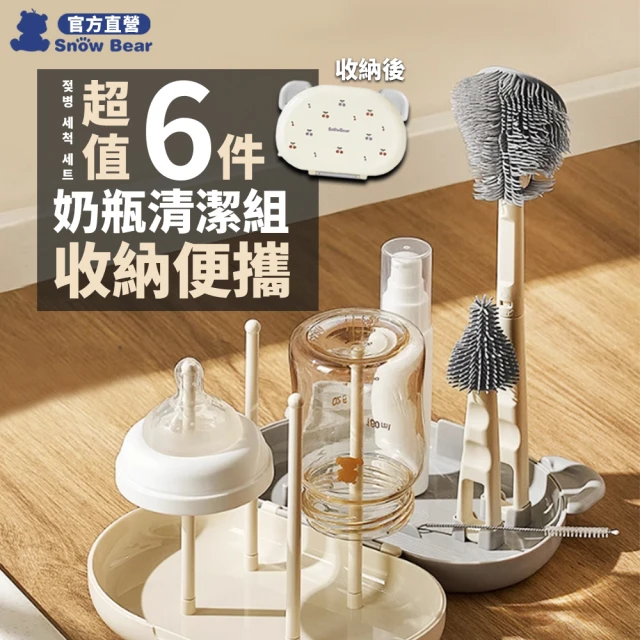 矽膠奶瓶刷
