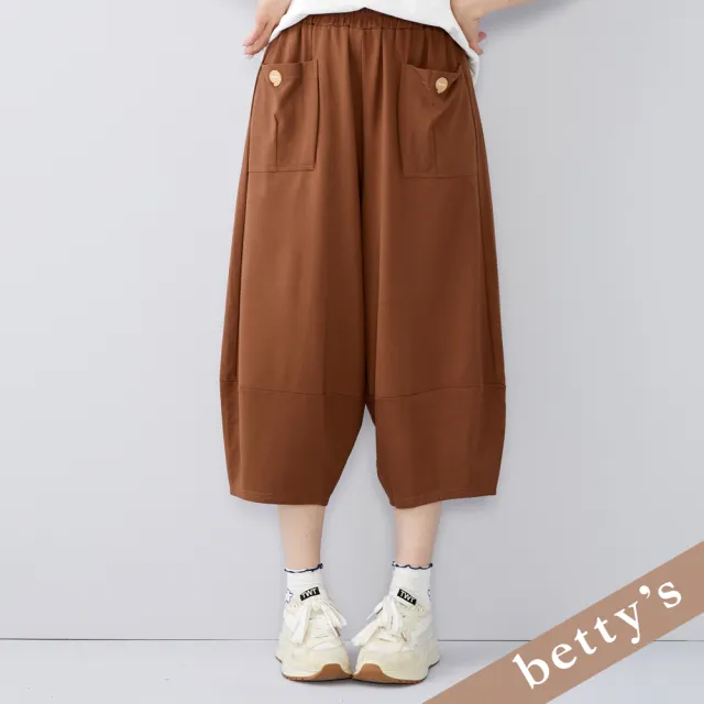 【betty’s 貝蒂思】出清品  褲管剪裁拼接口袋錐型褲(咖啡)