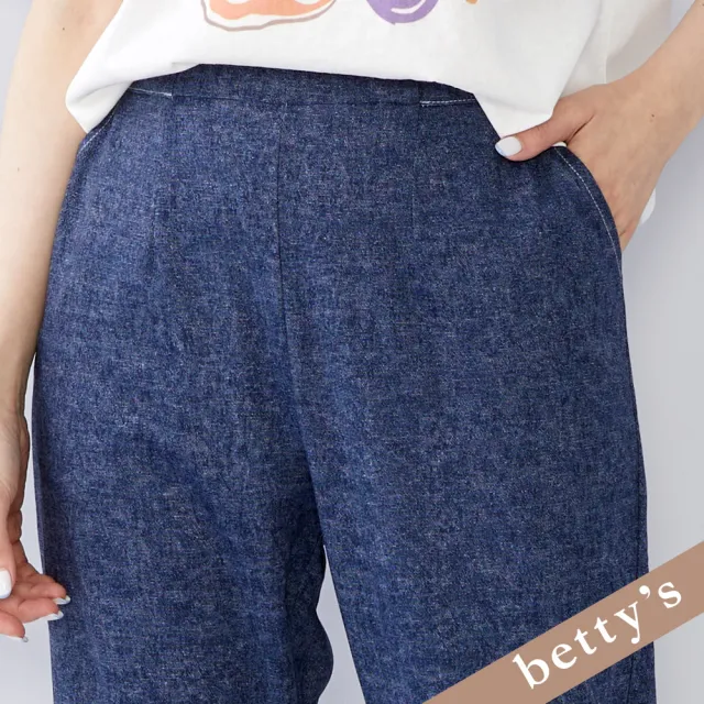 【betty’s 貝蒂思】出清品  跳色壓線牛仔彈性長褲(藍色)