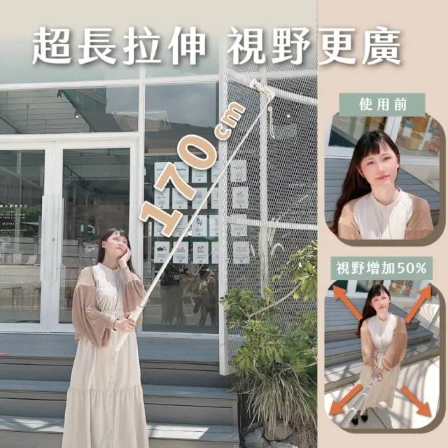 【MAGIPEA】美極品 三腳快開棒自拍棒(專利特殊設計 一丟即開)