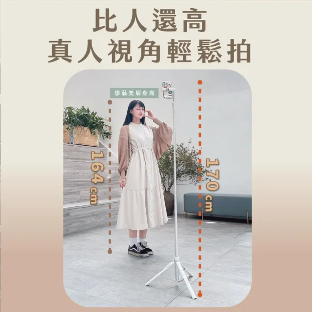 【MAGIPEA】美極品 三腳快開棒自拍棒(專利特殊設計 一丟即開)