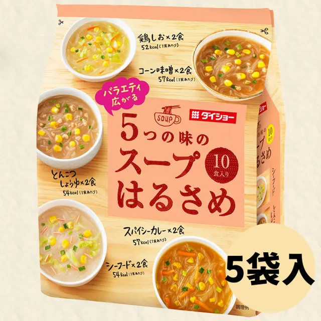 【DAISHO】5袋入綜合沖泡即食冬粉10包/袋 日本原廠進口泡麵下午茶點心宵夜消夜(低鈉低卡路里低熱量)