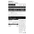 【BHK’s】婕絲錠EX+ 2瓶組(60粒/瓶)