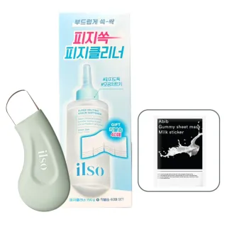 【ilso】毛孔清潔按摩組-人體工學去黑頭刮刀+粉刺導入液150ml+化妝棉40P