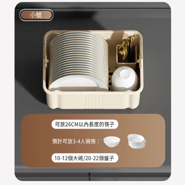 【isona】小號-上掀式碗櫃 碗盤瀝水架(碗盤收納箱 防塵碗架 碗盤箱 廚房碗櫃)