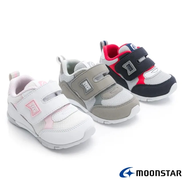 【MOONSTAR 月星】HI系列新款2E穩定鞋 中小童段(MSCNB3961/MSCNB3965/MSCNB3967)