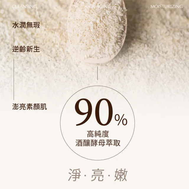 【TRIFORCE 翠芙思】酵母胺基酸洗顏3件組 贈化妝包(洗面乳 推薦 潔顏露 痘痘肌  敏感肌 保濕 養膚型潔顏露)