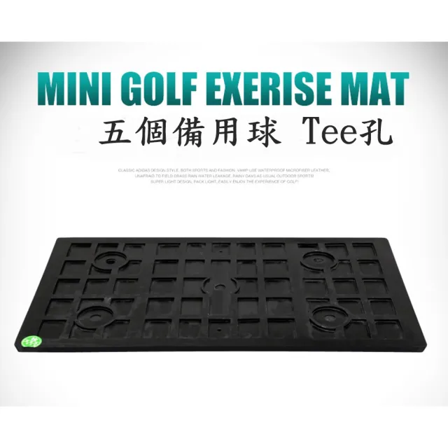 【Caiyi 凱溢】PGM 高爾夫球短草打擊墊 高爾夫 揮桿切球草皮打擊墊(揮桿切球草皮打擊墊)