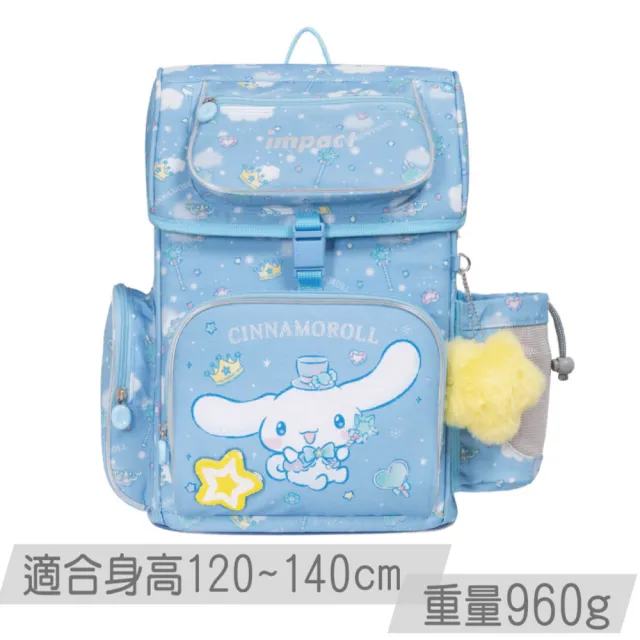 【IMPACT 怡寶】大耳狗喜拿Cinnamoroll-懸浮磁扣護脊書包-粉藍 IMCM7062LB(適合120-140公分孩童使用)