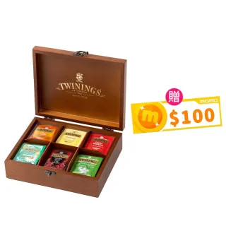 【Twinings唐寧茶】經典皇家禮盒-經典茶包48包(附贈提袋 #送禮首選#茶包禮盒#茶葉禮盒#中秋禮盒)
