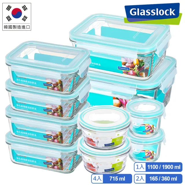 【Glasslock】韓國製強化玻璃微波保鮮盒 - 鮮選樂活10件組
