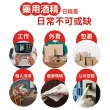 【克司博】75%酒精液 6桶+500ml 1瓶(4000ml/桶+500ml/瓶 防疫清潔)