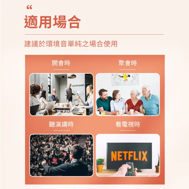 【Mimitakara 耳寶助聽器】高降噪隱密式耳內型集音器 6S31(輕度聽損適用)