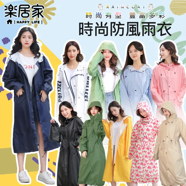 【2026】輕便雨衣推薦｜10款高評價人氣品牌排行榜 | BALIMAN情報局