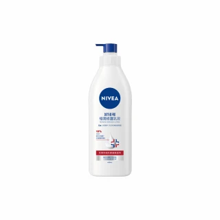 【NIVEA 妮維雅】極潤修護乳液400ml(醫美級保濕身體潤膚乳)