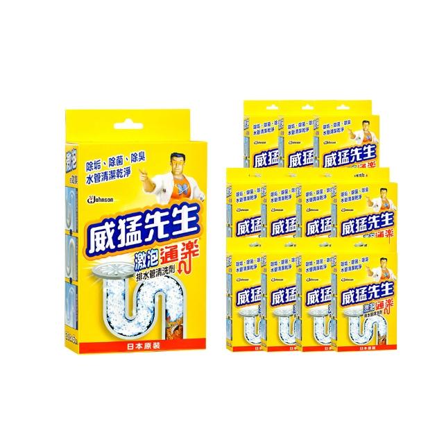 即期品【威猛先生】激泡疏通排水管清洗劑20g*6包/盒(12盒組)