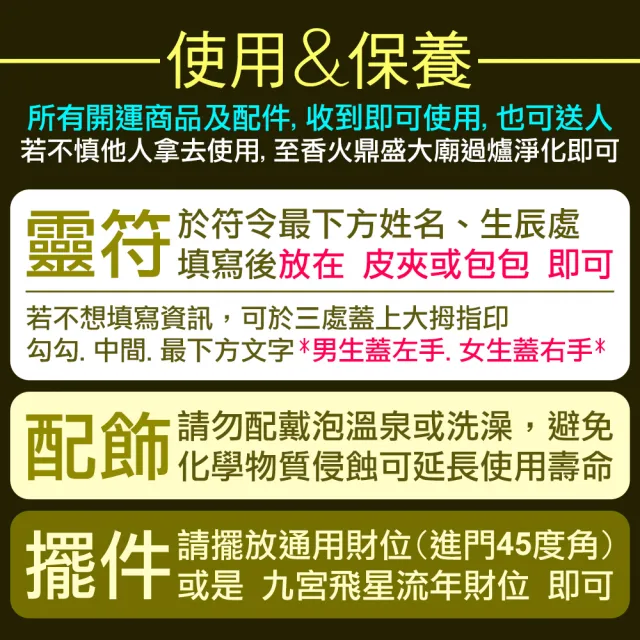 【林海陽】緬甸玉轉運手鍊