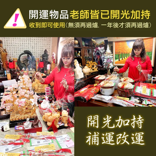 【林海陽】事事順好人緣粉晶手鍊