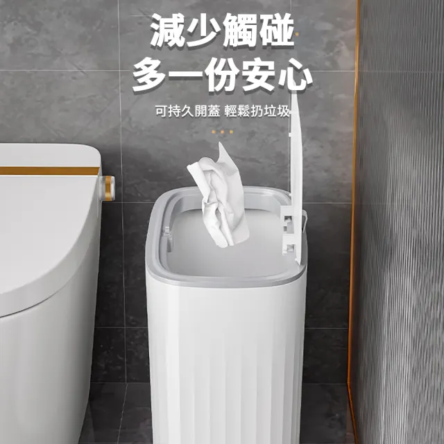 【晴安居】窄身按壓開蓋垃圾桶 浴室廁所夾縫專用 簡約方型收納桶(1入)