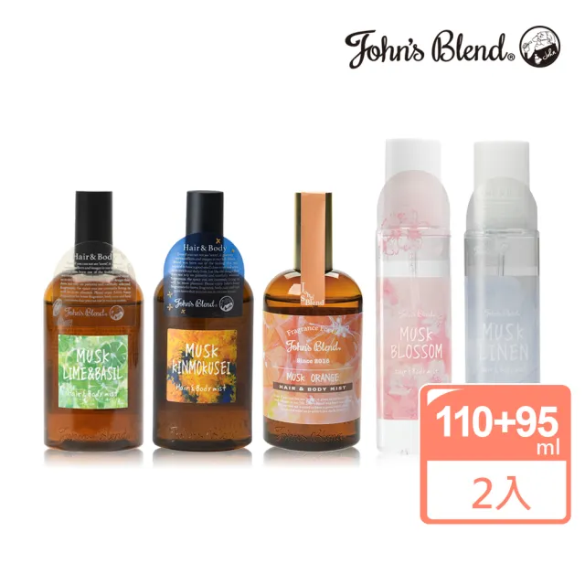 【日本John’s Blend】髮膚兩用保濕香氛噴霧110ml 任選2入(金木犀/橙麝香/櫻花/青檸羅勒)