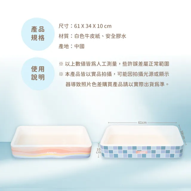 【超凝小姐】夏日系列貓抓板 61x34x10cm(貓咪玩具 寵物玩具)